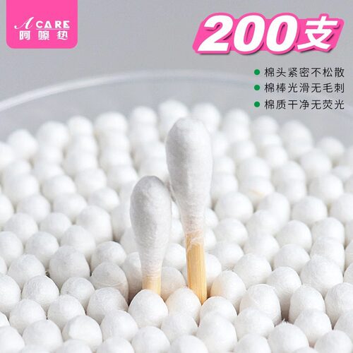包邮/p601-棉签棉棒尖头双头木螺旋型棉签棒细小化妆家