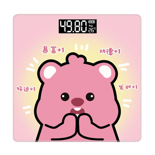 厂家直销批发跨境电子秤测重可定制LOGO家用体重秤蓝牙APP体脂秤