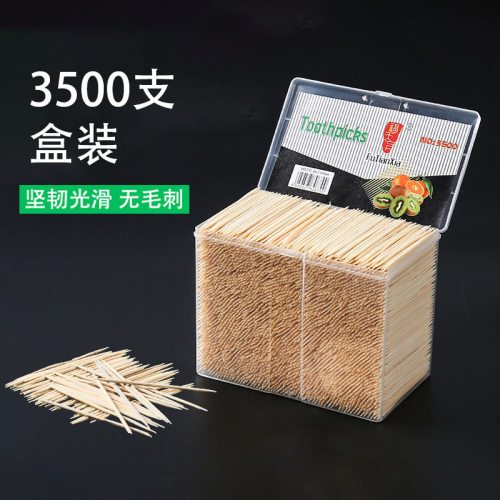 3500支家庭装牙签双头一次性环保剔牙工具家用酒店吃水果竹牙签