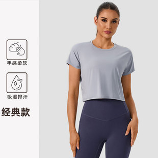 轻薄透气运动短袖t恤女  百搭简约吸湿排汗纯色瑜伽服上衣速干
