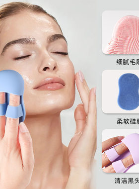 清洁刷黑头刷迷你手指洗脸刷柔软硅胶按摩卸妆洗脸洁面仪便携脸部