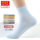 袜子女小号春秋季 儿童袜男女童中筒小脚棉袜32 欧蒂爱小码 34码