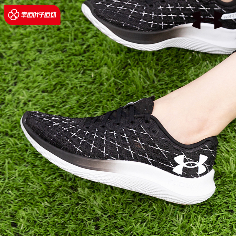 安德玛UA鞋子女鞋2023夏季运动鞋网面健步鞋黑色缓震跑步鞋跑道