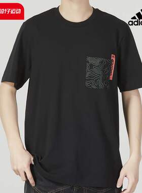 新款 阿迪达斯黑色短袖男装2023夏季运动服休闲宽松半袖T恤HR3003