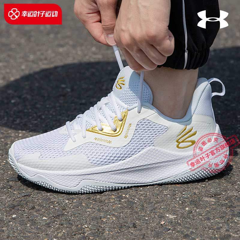 新款 安德玛店UA鞋子男鞋2023HOVR Splash 3训练减震休闲鞋潮