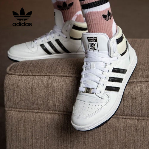 阿迪三叶草板鞋/休闲鞋22年秋季女性HQ6753亮白/黑/米白