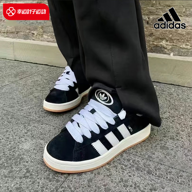 新款阿迪达斯三叶草男鞋春季CAMPUS低帮运动休闲鞋复古板鞋HQ8708