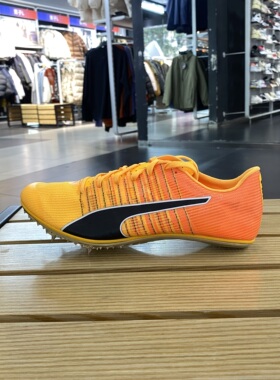 彪马竞速-钉鞋24年春季中性380022-01