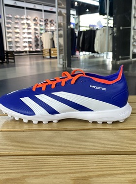 阿迪达斯TF钉鞋24年夏季中性ID0910白/红荧光/亮蓝