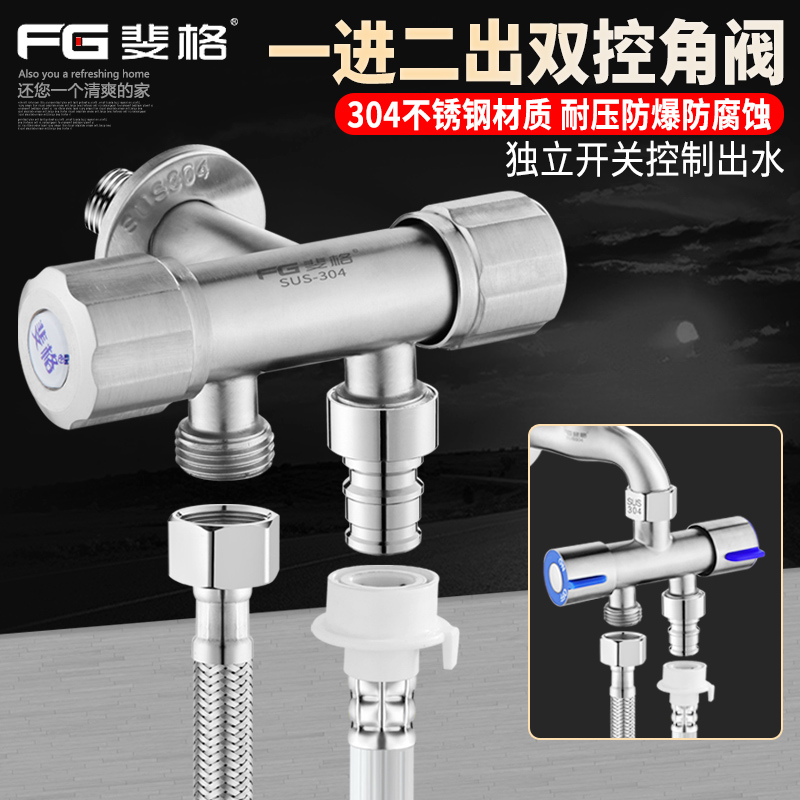 一进二出活接阀门分水器