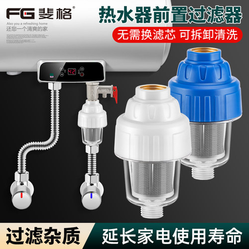 斐格前置过滤器304不锈钢过滤网