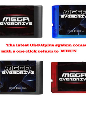 世嘉Mega Drive EDMD Remix MD游戏烧录卡适用于世嘉原装机集成机