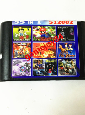 新款电视游戏卡世嘉SEGA 16位MD黑卡55合一集成版非FC SFC GBA