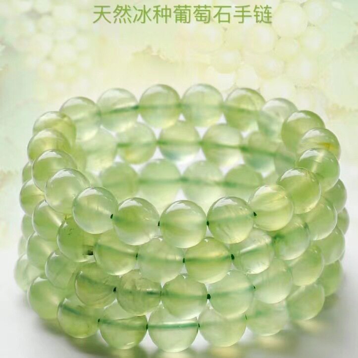 天然绿葡萄玉髓手链女收藏级冰种超透葡萄石水晶珠子手串少女款