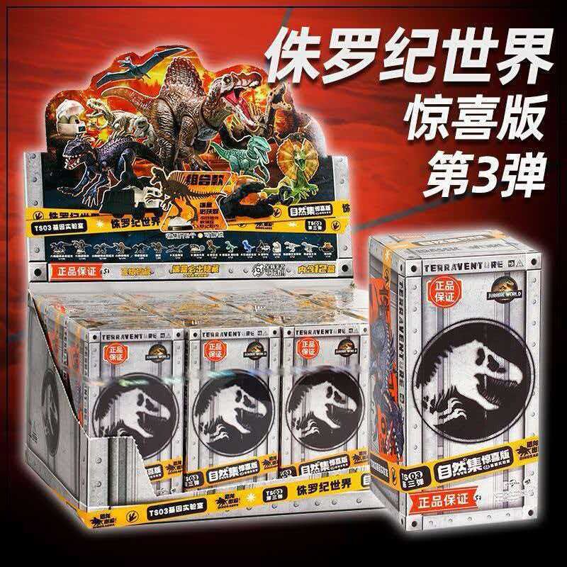 布鲁可积木人侏罗纪公园第3弹三代惊喜版战神棘龙盲盒恐龙玩具克3