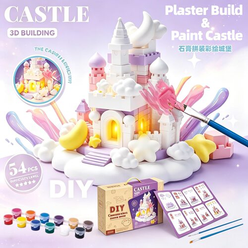 儿童小小泥瓦匠建筑屋房子DIY仿真盖房子搭建城堡石膏彩绘玩具