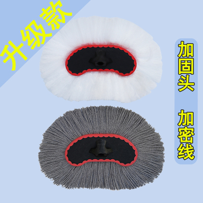 拖把头替换牛奶丝备用配件洗车