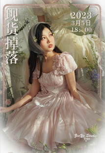 【现货】山荷叶OP超大拼接摆人鱼姬旅行流光裙*zeeye在望洛丽塔