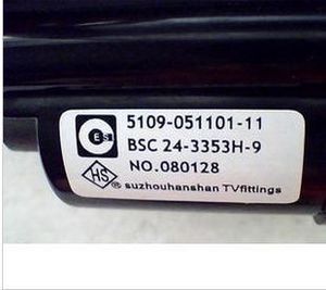 适用于创维高压包BSC24-3353H-9 BSC25-5208G 5100-051101-11