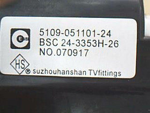 适用于创维高压包BSC24-3353H-26 051101-24 JF0501-3293