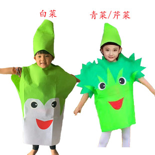 六一儿童水果蔬菜造型演出服白菜芹菜青菜蔬菜环保表演服装卡通服