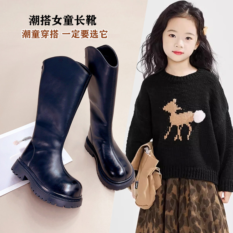 女童潮搭长筒靴版形超正舒服