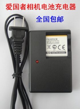aigo爱国者DC W120 W168 W148 T200 T1458 T1428 T1258相机充电器