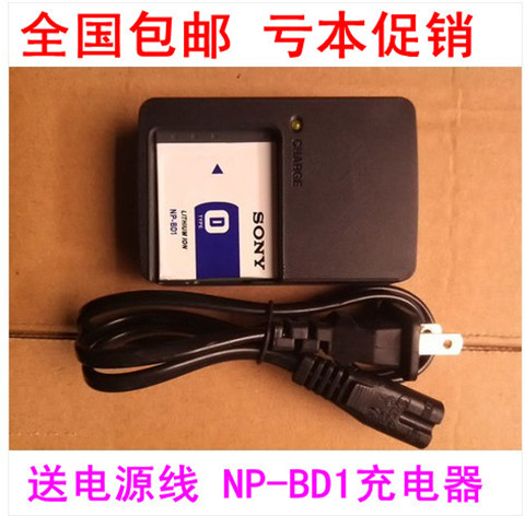 适用索尼DSC-T2T300 T77T200 T500 T700T900 TX1相机充电器NP-BD1