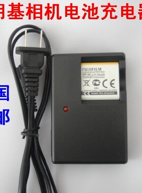 包邮 明基DC E1250 E1260 E1280 E1030 E1035 LH500相机充电器