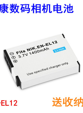 尼康EN-EL12 S6300 P310 P330 P340 S8200 S9600 S9500 相机电池