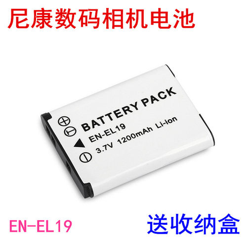尼康COOLPIXS2500 S2600 S3100 S4100 S3300 数码相机电池EN-EL19