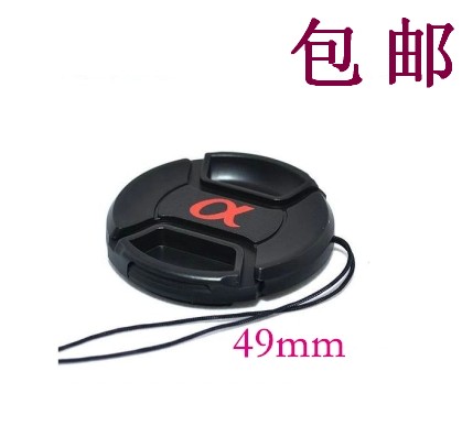 优质镜头盖,质量很好。