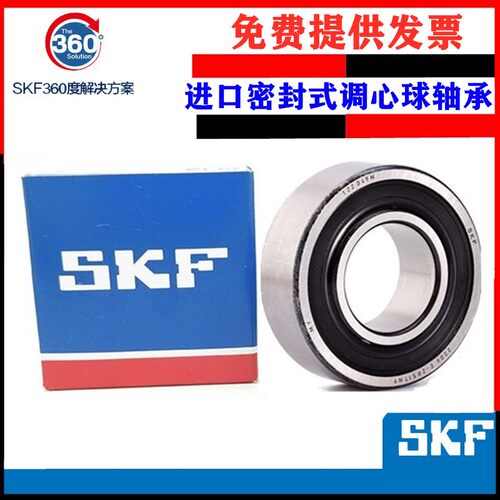 原装正品保证，假一罚十