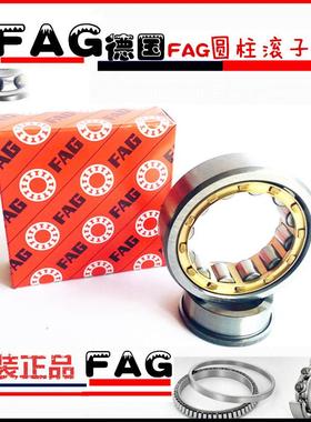 德国FAG进口轴承NJ314E NJ315E NJ316E NJ317E NJ318E NJ319E.M1
