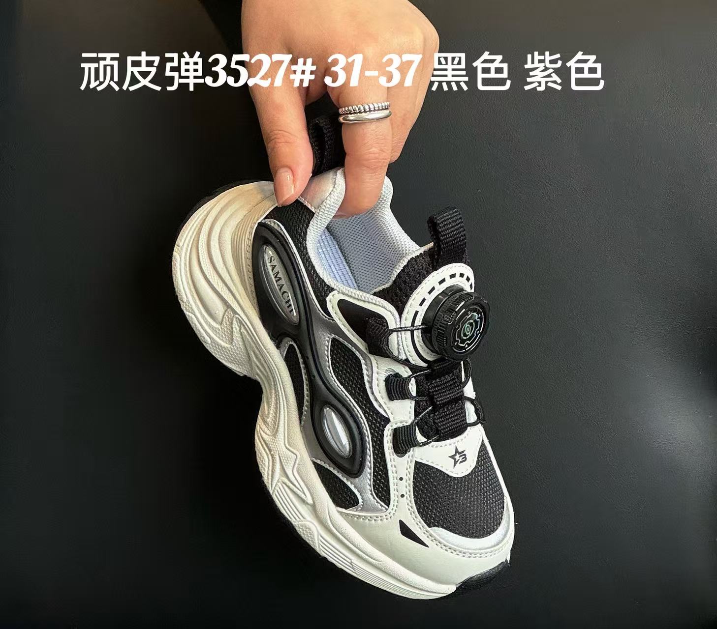 顽皮弹童鞋秋款男女童运动鞋学生休闲鞋透气老爹鞋百搭款清仓特价