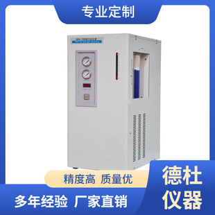 1L氢气发生器 供应QPH