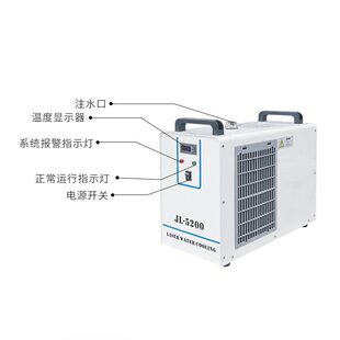 厂促激光雕刻机切割机配件5200工业制冷设备水循环冷水机冷却机品