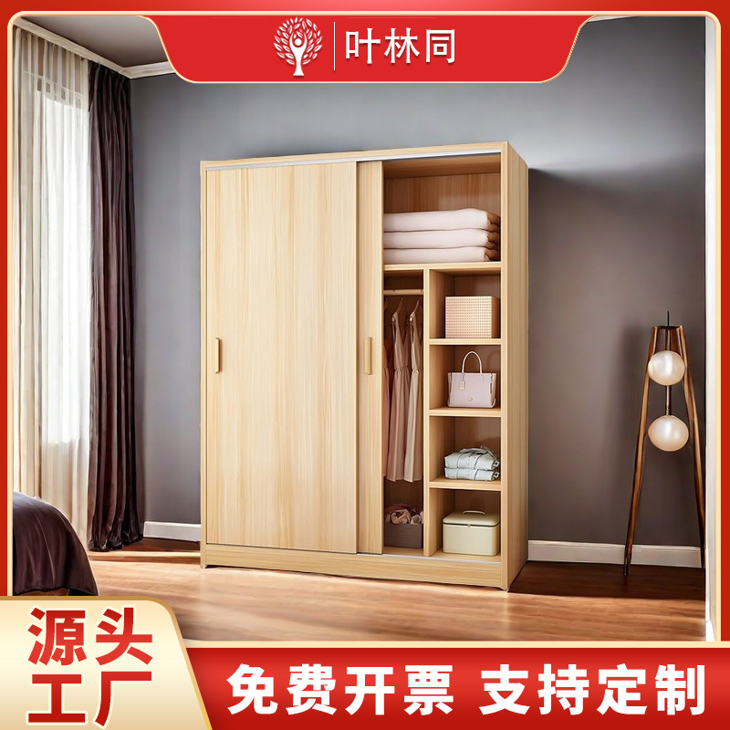 定制衣柜家用卧室小户型现代简易衣柜小房间宿舍柜出租房小型衣橱