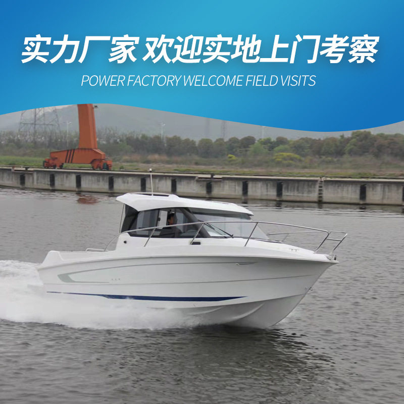 常州春风游艇  快艇钓鱼艇生产厂家资质齐全支持各种尺寸定制