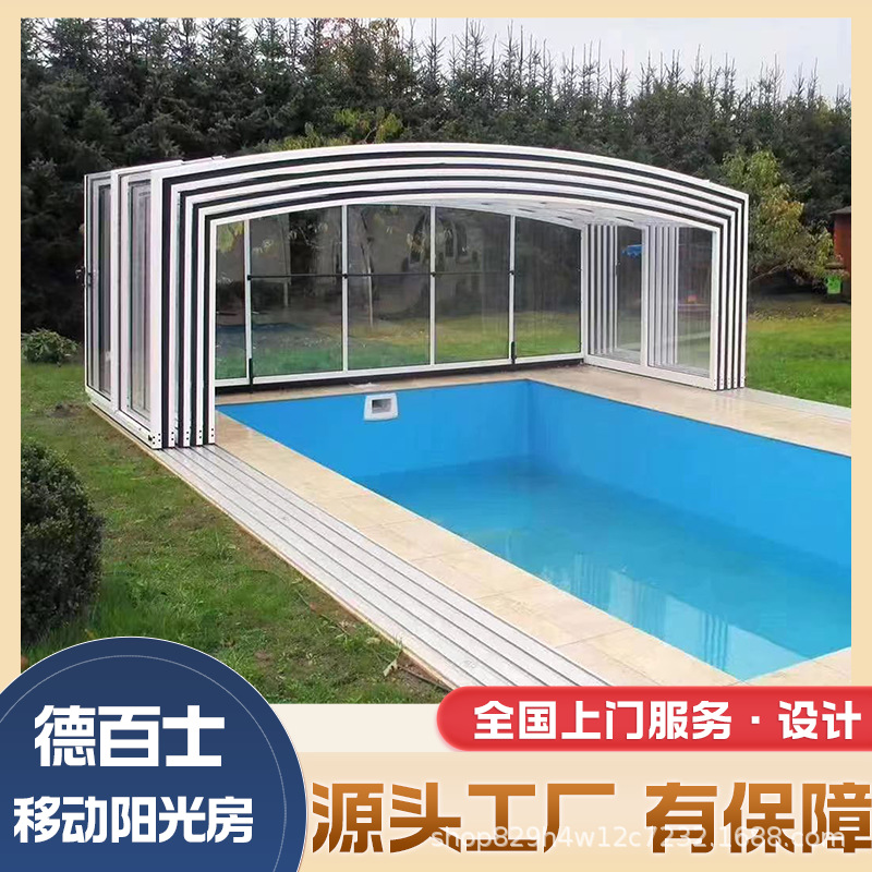 露台别墅移动阳光房自建房智能电动玻璃房手拉庭院保温隔热遮阳棚