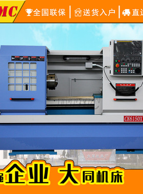 CK6150-1000发那科数控车床四工位电动刀架6150数控车床厂家供应