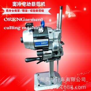 CJJ 皮革切割机 厂家出售 工业裁布设备 手持式 电动切机纺织
