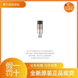 DTI421 易福门IFM RFID读写头 原厂现发