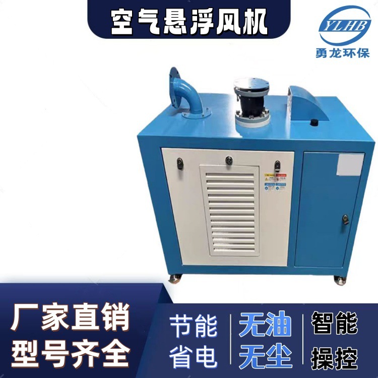 空气悬浮鼓风机高转速低噪音污水处理石油化工发电厂离心风机静音