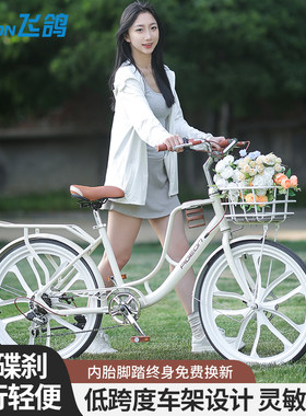飞鸽自行车女士通勤轻便咖啡车24寸26寸变速禧玛诺城市复古轴承车
