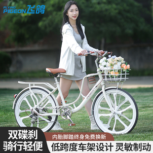 飞鸽自行车女士通勤轻便咖啡车24寸26寸变速禧玛诺城市复古轴承车