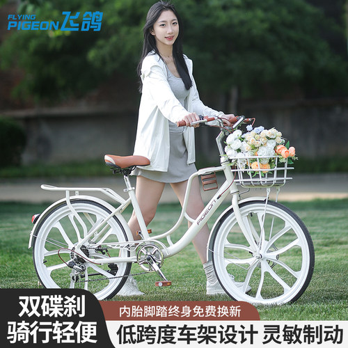 飞鸽自行车女士通勤轻便咖啡车24寸26寸变速禧玛诺城市复古轴承车