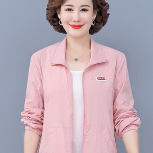 防晒衣女夏2026新款防紫外线女式薄外套户外夏季透气妈妈装防晒服