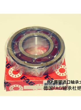 德国FAG原装进口轴承6008TB.P63 6009 6010 6011 6012 6013 6014