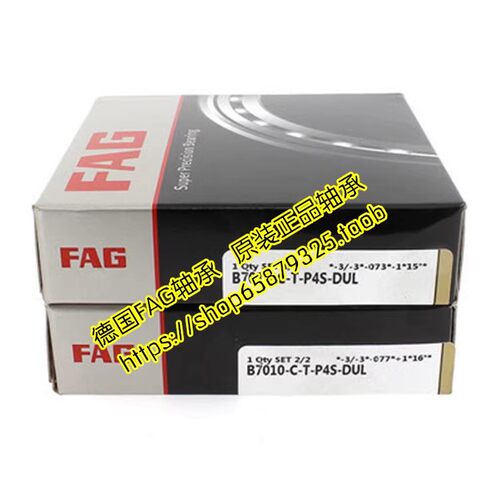 德国FAG原装进口轴承B7004-E-2RSD-T-P4S-UL B7003-C-2RSD-T-P4S-